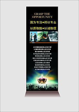 皇冠電腦展架