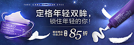 85折