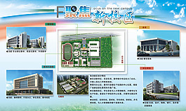 展板背景