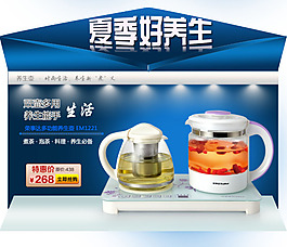 藍底榨汁機