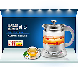 單糊榨汁機(jī)海報(bào)