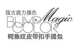 淘寶海報(bào)素材