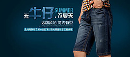 淘寶海報(bào)