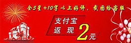 淘寶促銷(xiāo)單