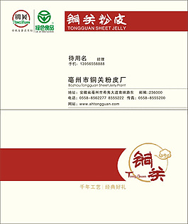 名片