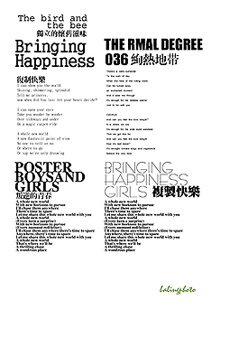婚紗模板