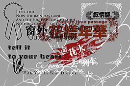 藝術(shù)字