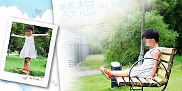 兒童相冊模版
