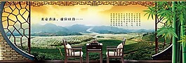 房地產(chǎn)茗壺香沫虛位以待