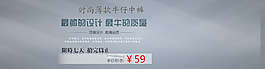 牛仔褲海報