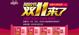 大气双11
