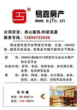 商業展架圖片