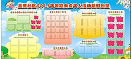 社區活動圖片