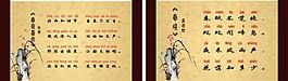 唐詩(shī)宋詞圖片