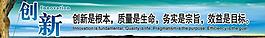 企業(yè)文化圖片