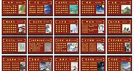 唐詩圖片