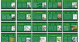 唐詩圖片