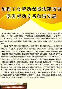 易拉寶背景圖片