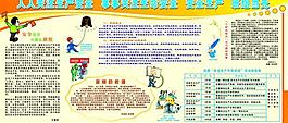 安全生產圖片