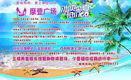 舞臺(tái)背景圖片