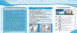 住房公積金宣傳月?？瘓D片
