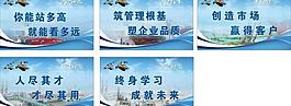 公司管理口號圖片