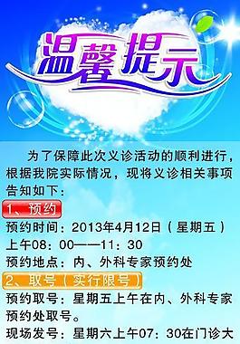 易拉寶x展架圖片