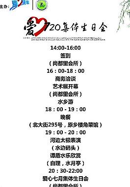 x展架 易拉寶圖片