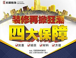 低價狂潮圖片