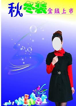 季服宣傳海報(bào)圖片