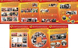 學(xué)雷鋒圖片