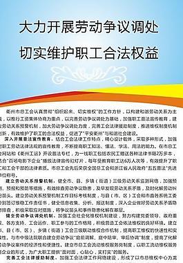 易拉寶背景圖片