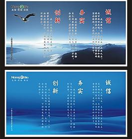 背景海報(bào)圖片