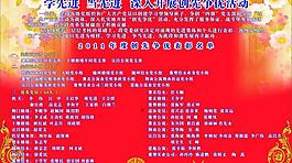 光榮榜圖片