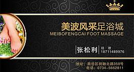 名片圖片