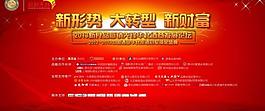 背景板图片
