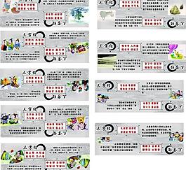 三字經(jīng)圖片