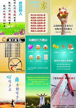 標(biāo)語圖片