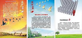 企業(yè)文化圖片