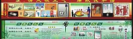 廉政文化圖片