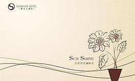 陽(yáng)光圖片