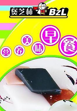 美食廣告圖片