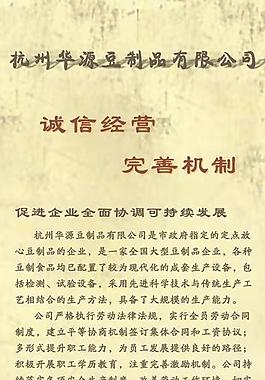 企業(yè)易拉寶圖片