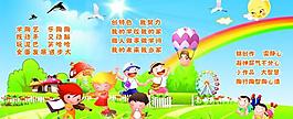 幼兒園圖片