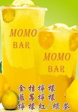 momo x展架图片