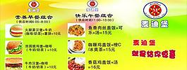 麥迪堡圖片