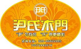 展會地貼圖片