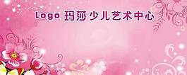 瑪莎少兒藝術(shù)中心圖片