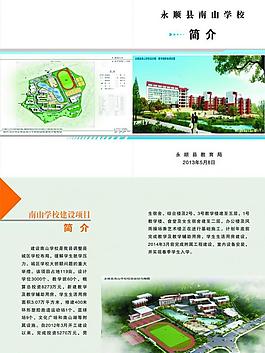 書籍封面圖片
