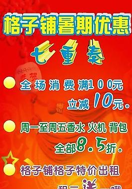 活動x展架圖片